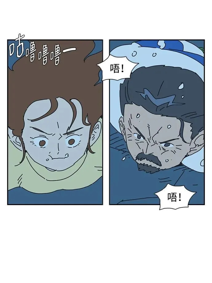 第20话 第6页