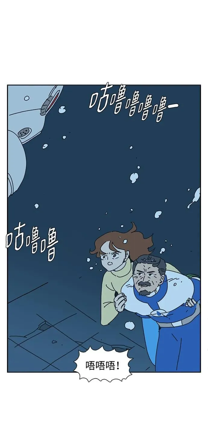 第20话 第9页