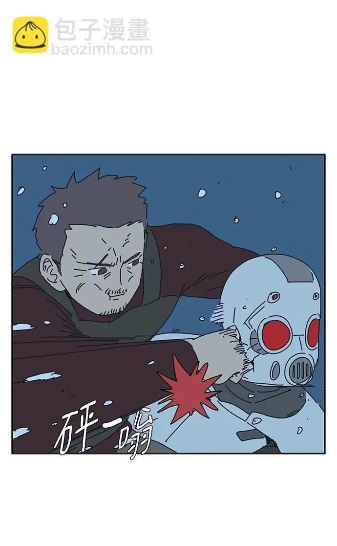 第20话 第13页