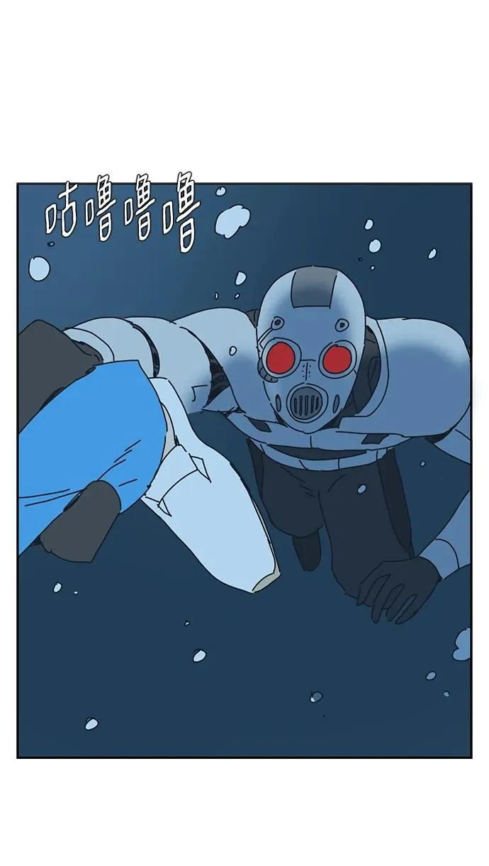 第20话 第20页