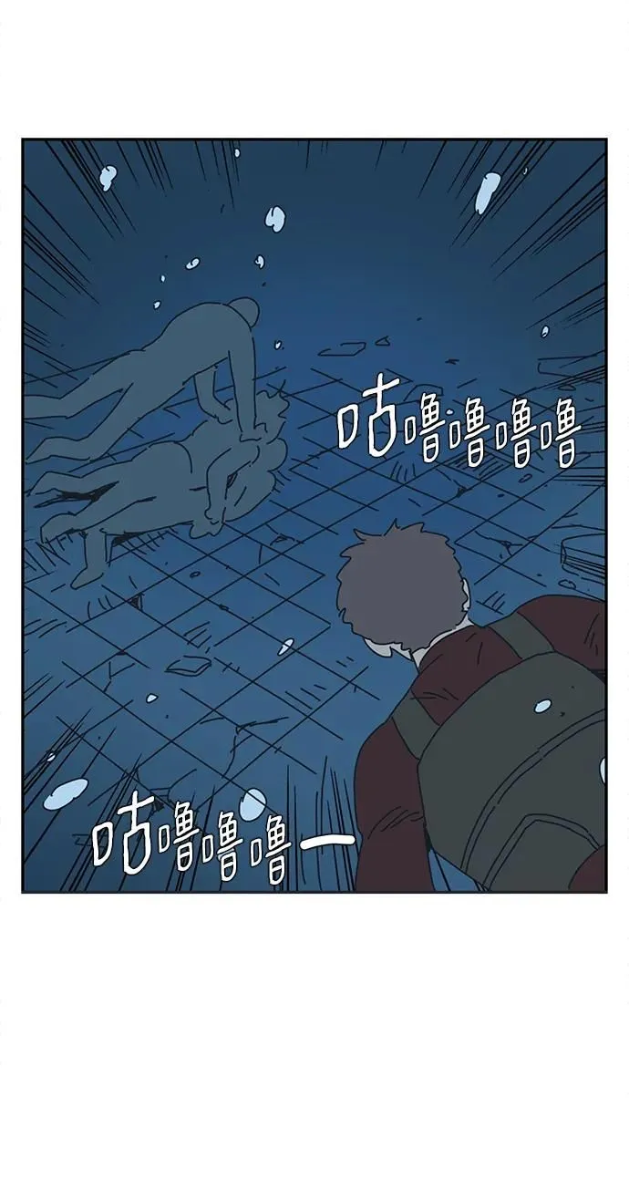 第20话 第26页