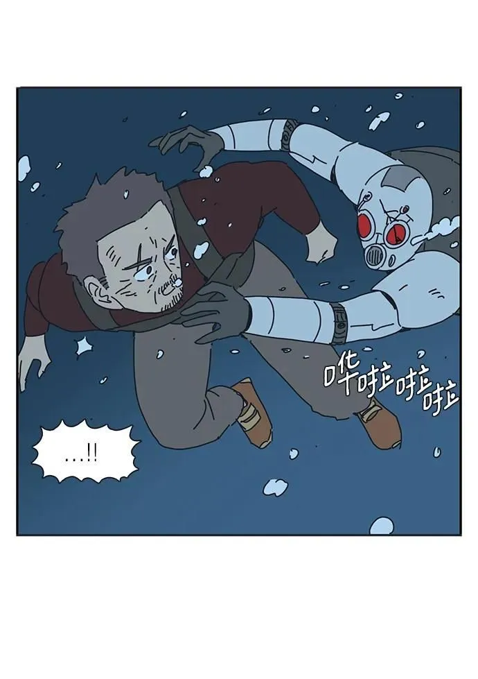 第20话 第27页