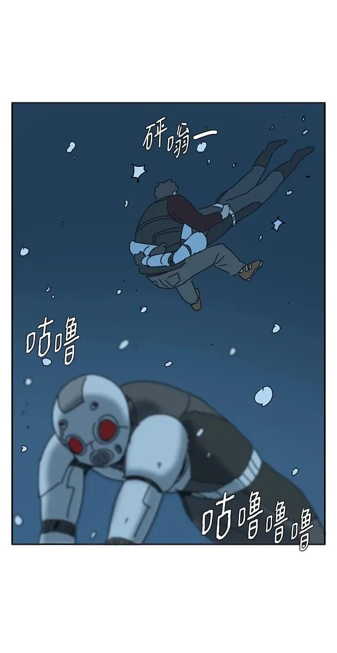 第20话 第28页
