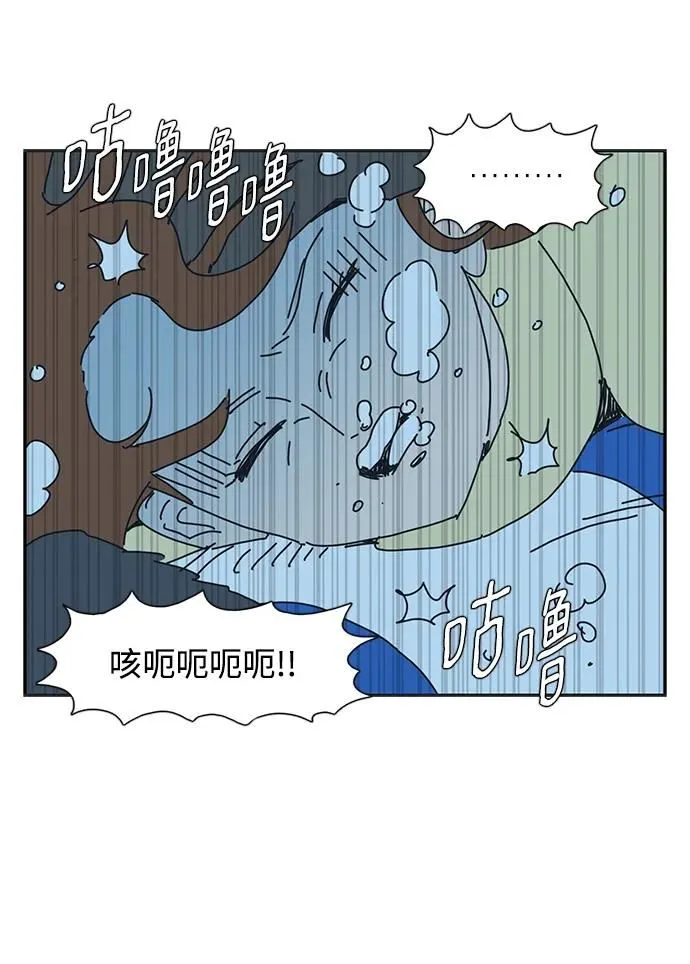 第20话 第29页