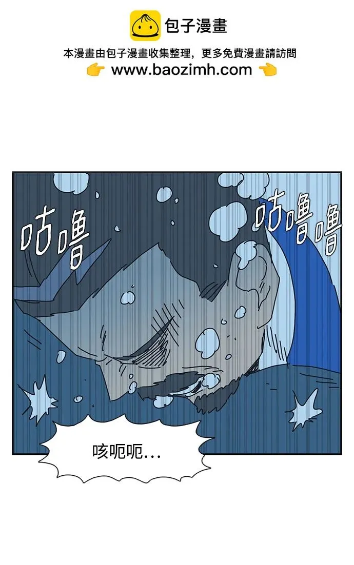 第20话 第30页