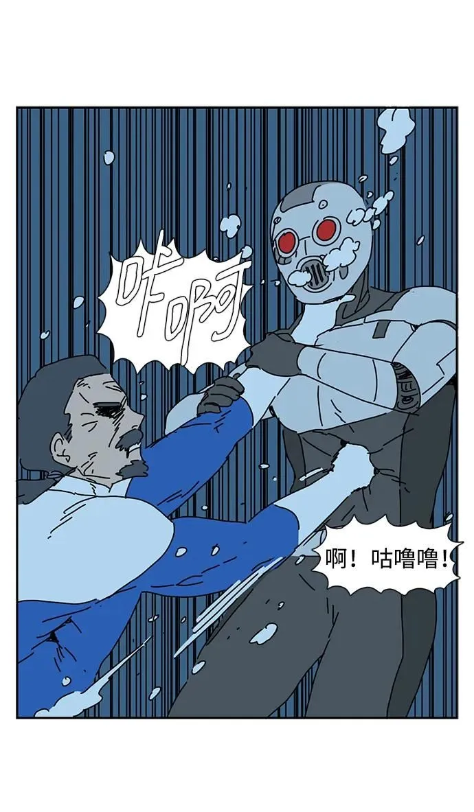第20话 第36页