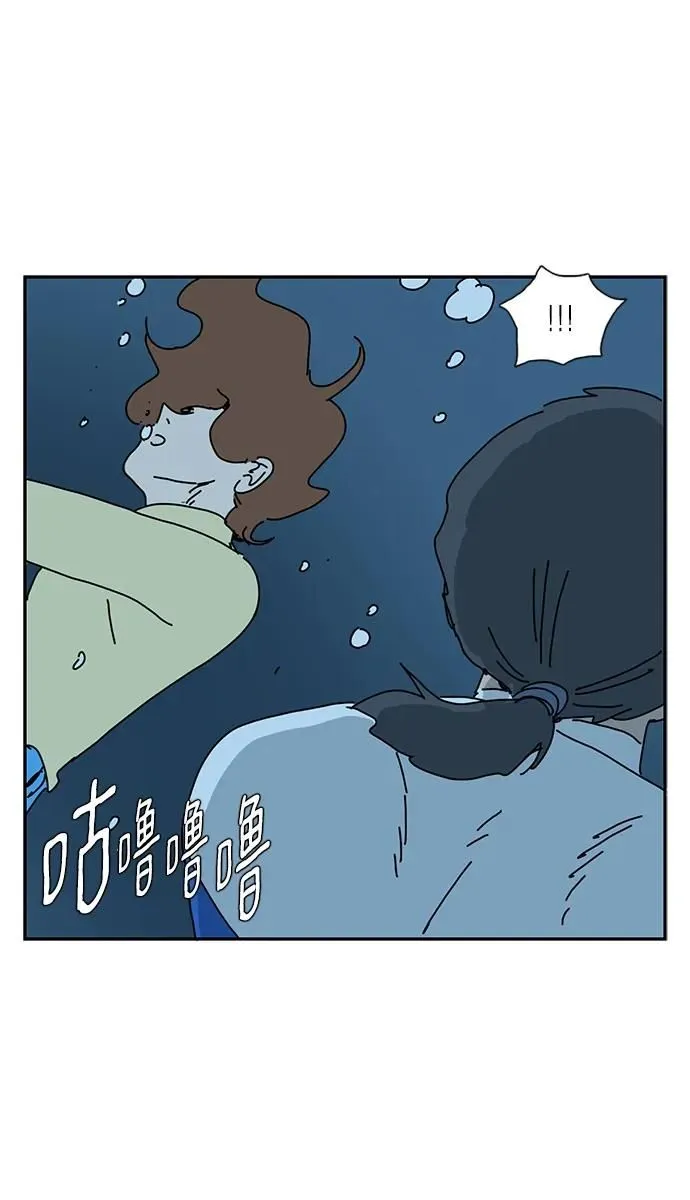 第20话 第37页