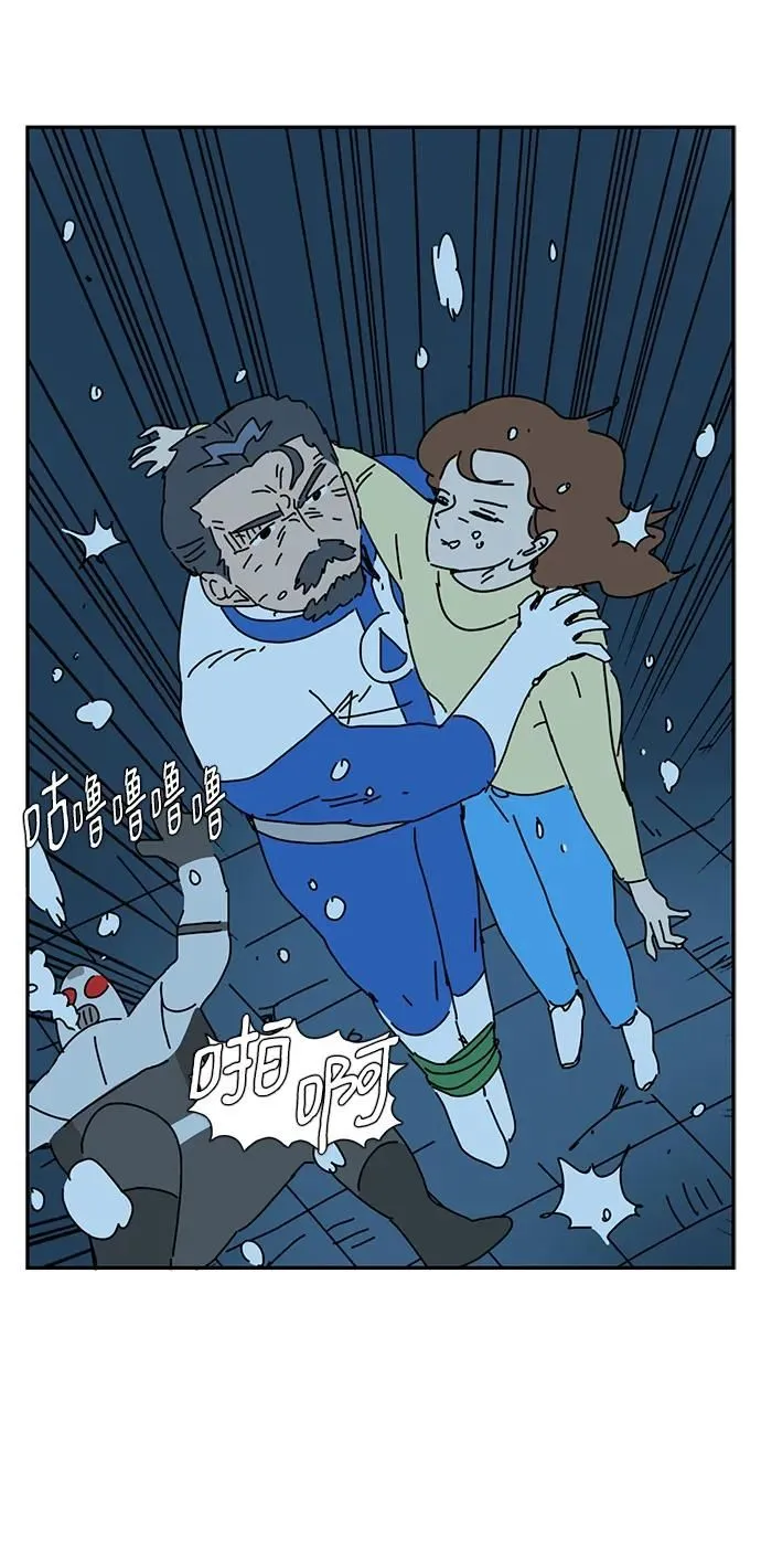 第20话 第38页