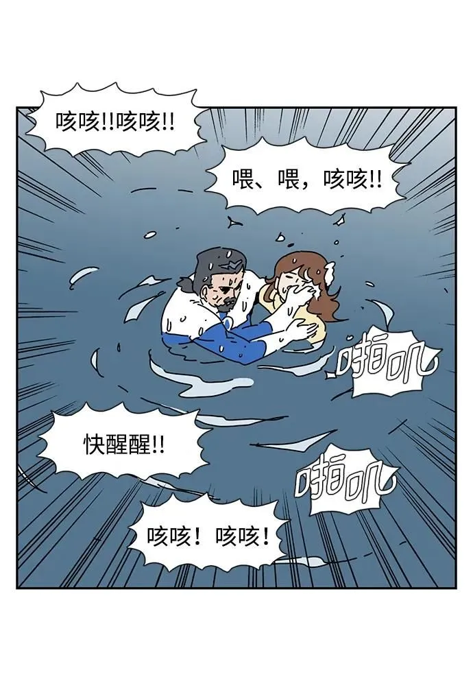 第20话 第41页