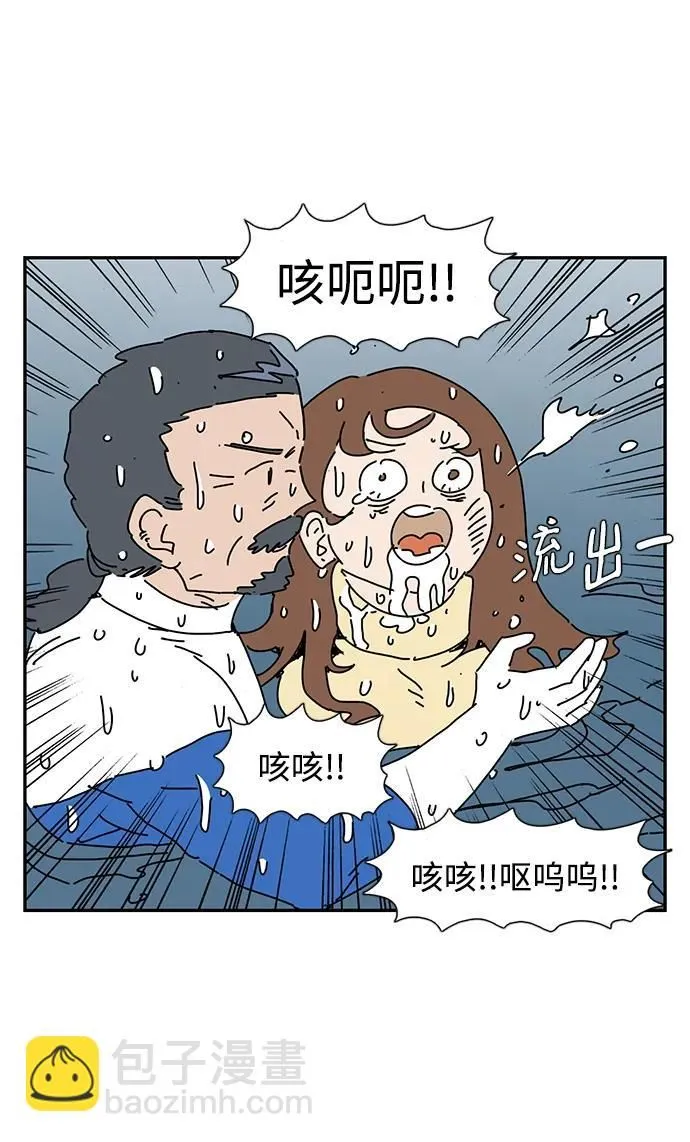 第20话 第42页
