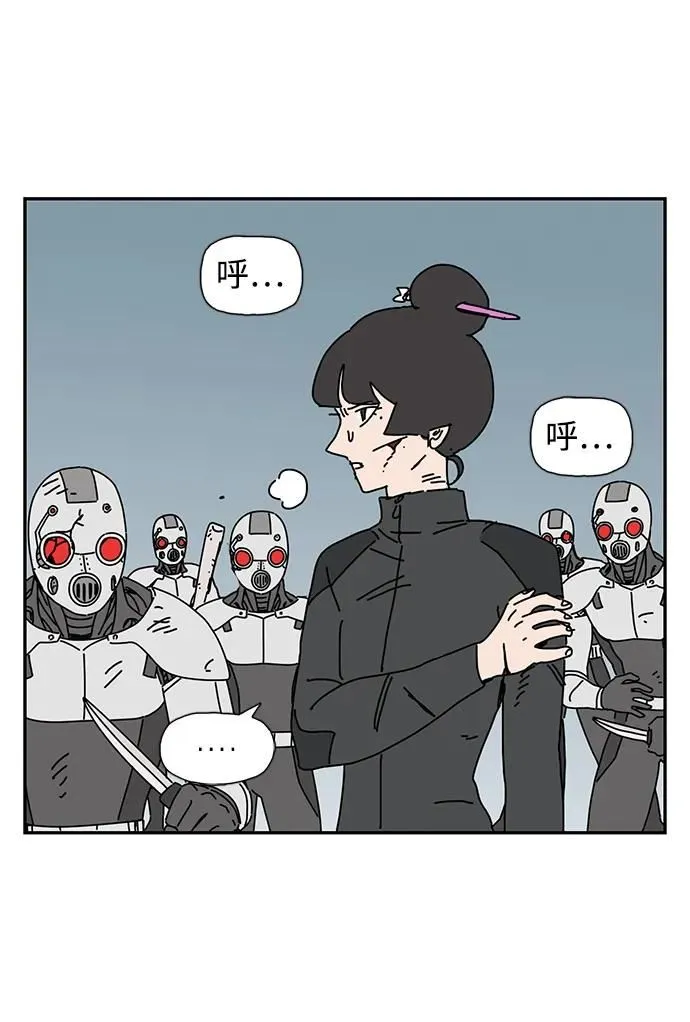 第20话 第46页