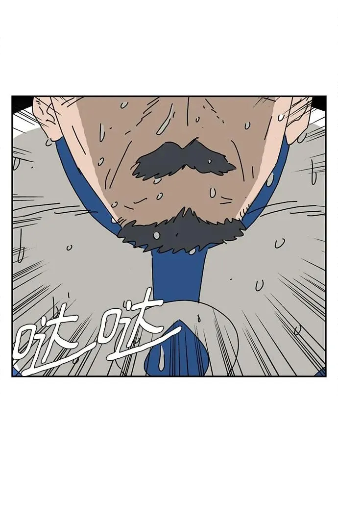 第20话 第49页