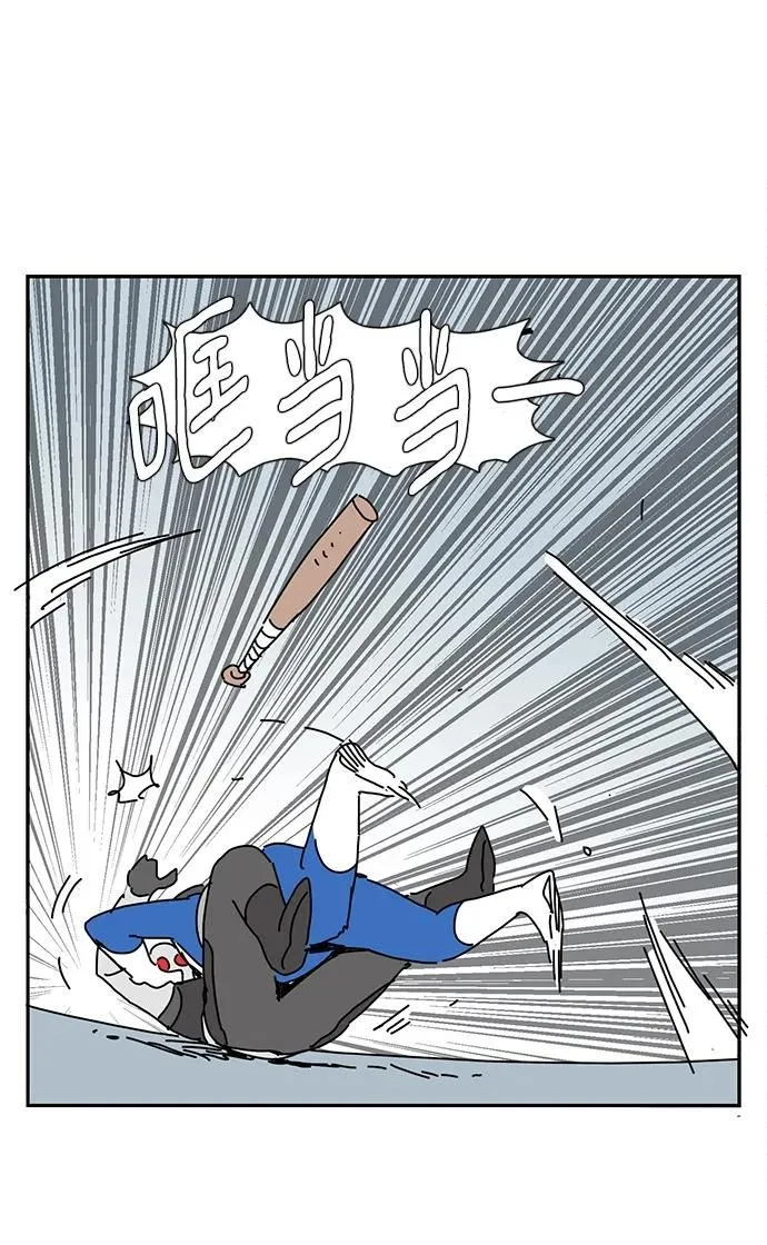 第20话 第51页