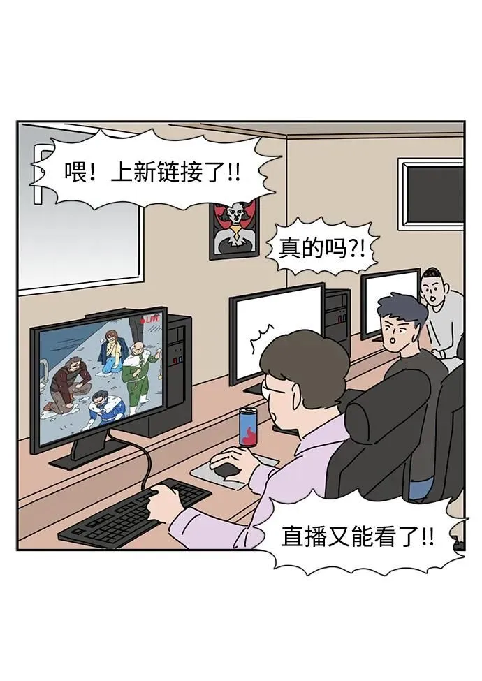 第20话 第58页