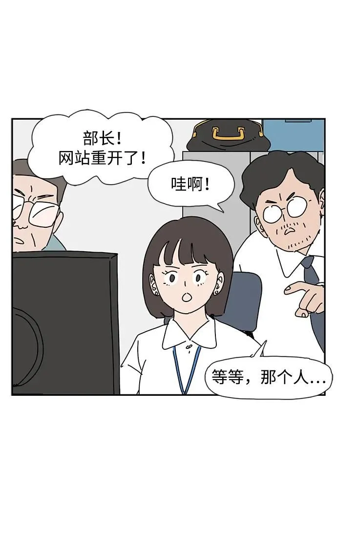 第20话 第59页