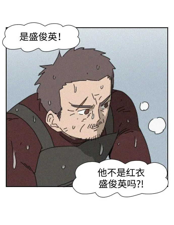 第20话 第60页