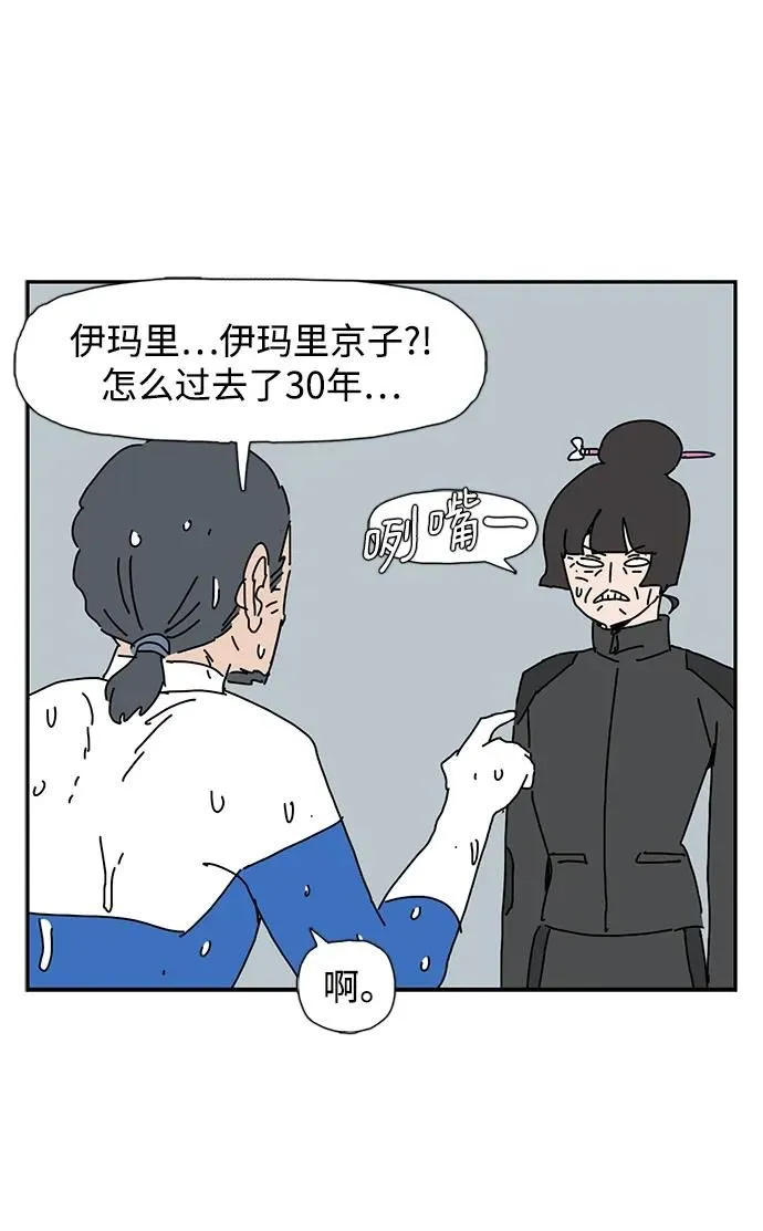 第20话 第64页