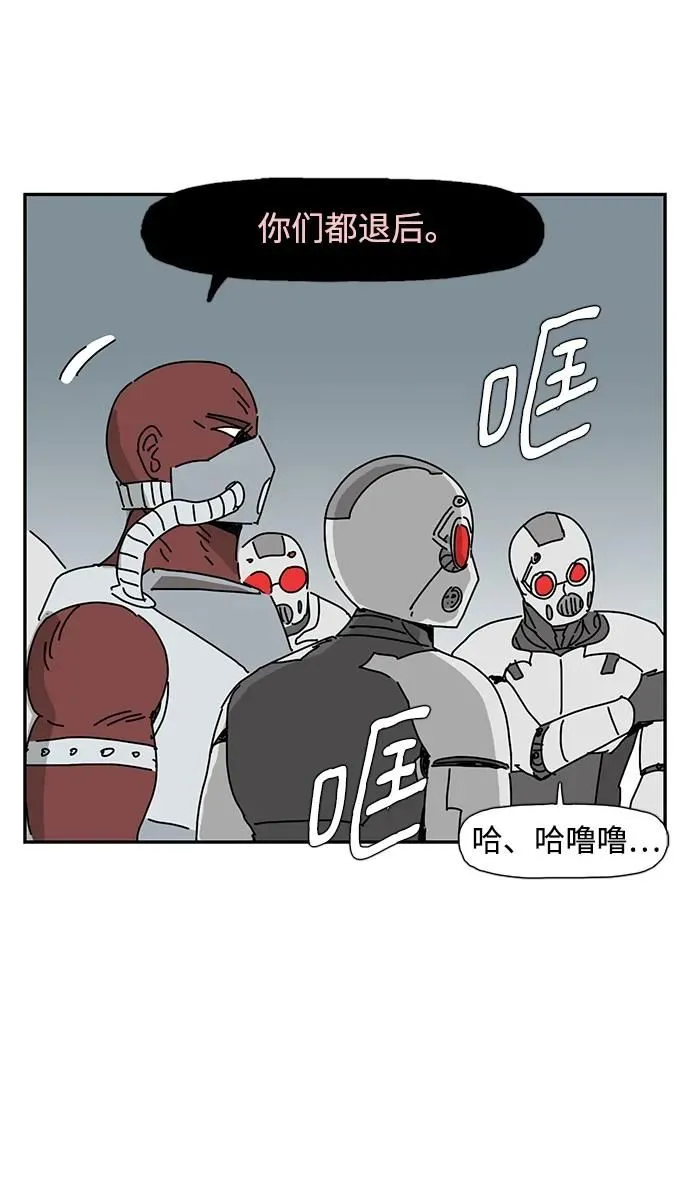 第20话 第68页
