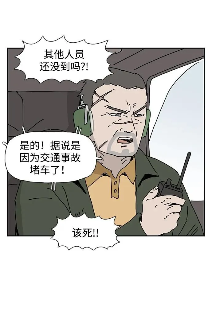第20话 第76页