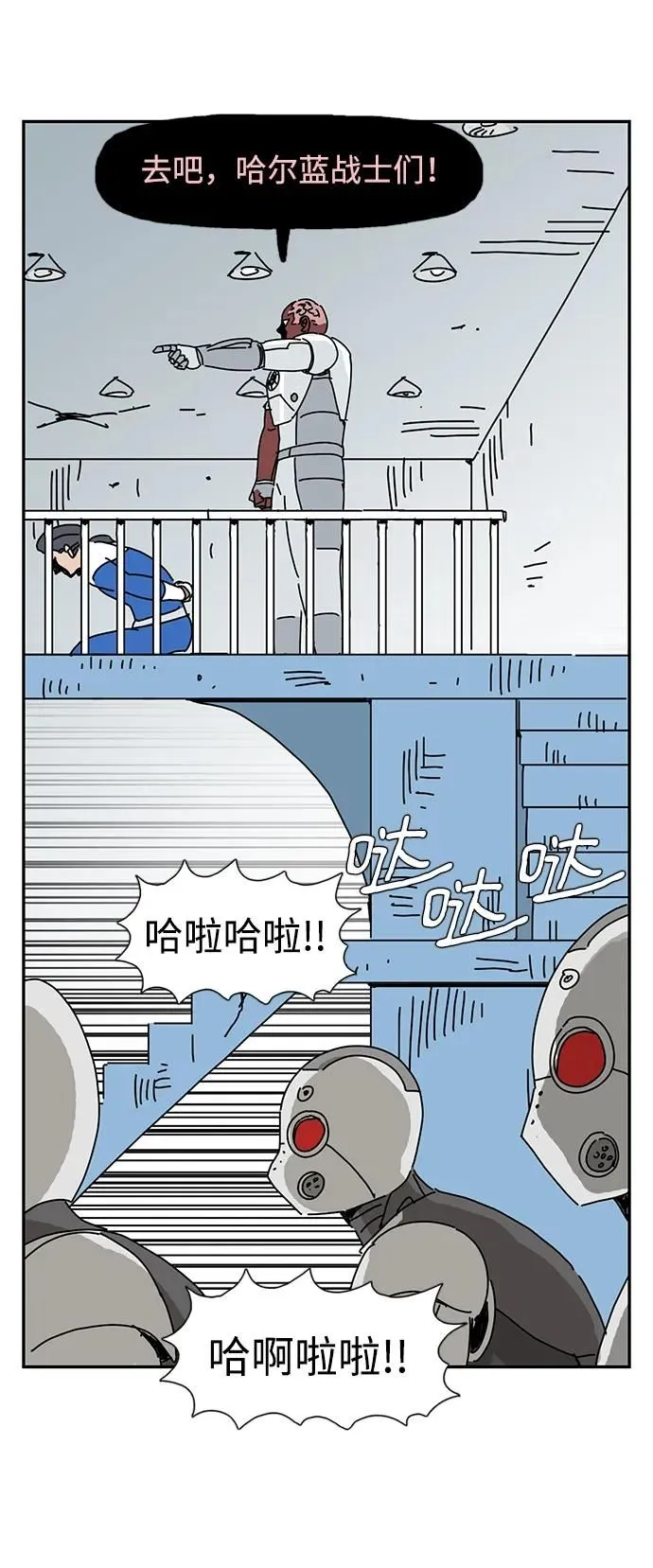 第19话 第5页