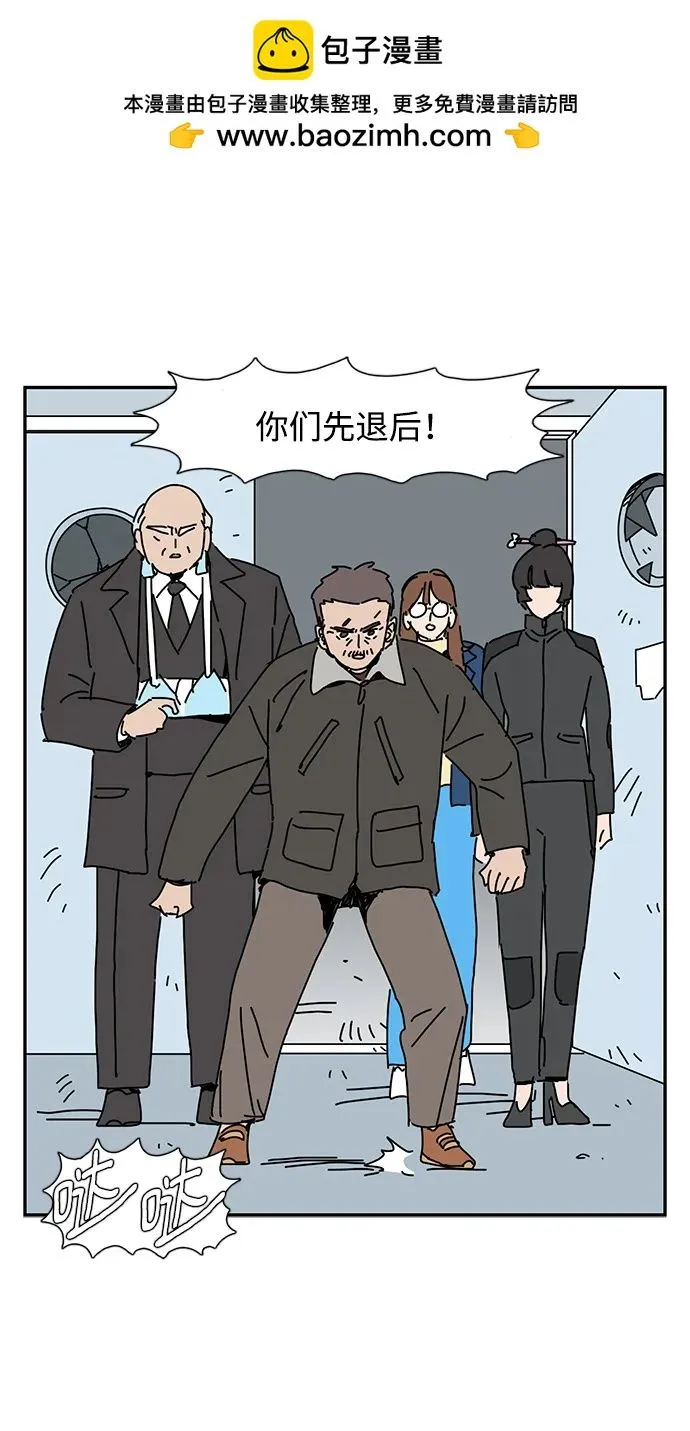 第19话 第6页