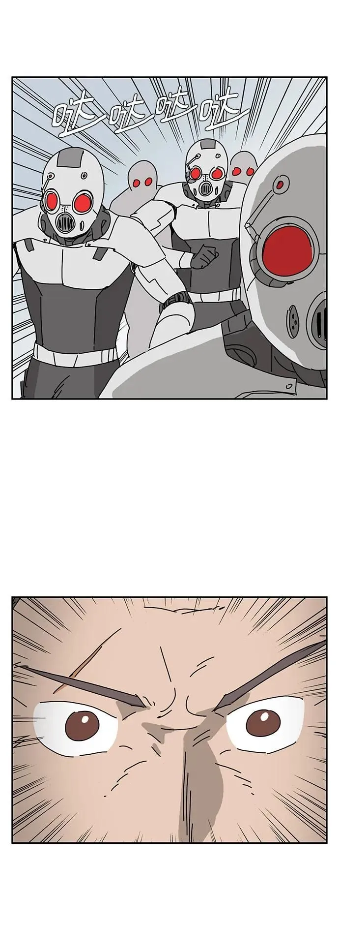 第19话 第7页