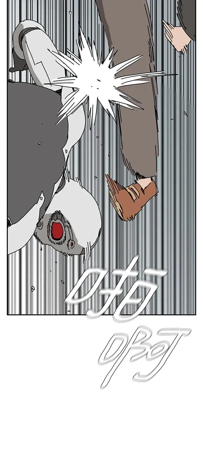 第19话 第9页