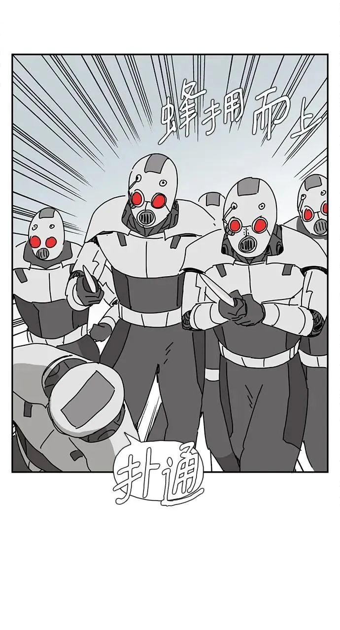 第19话 第12页