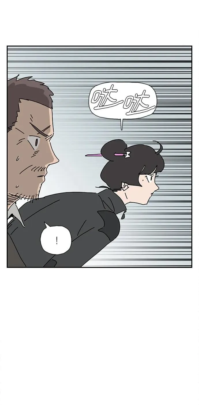 第19话 第13页