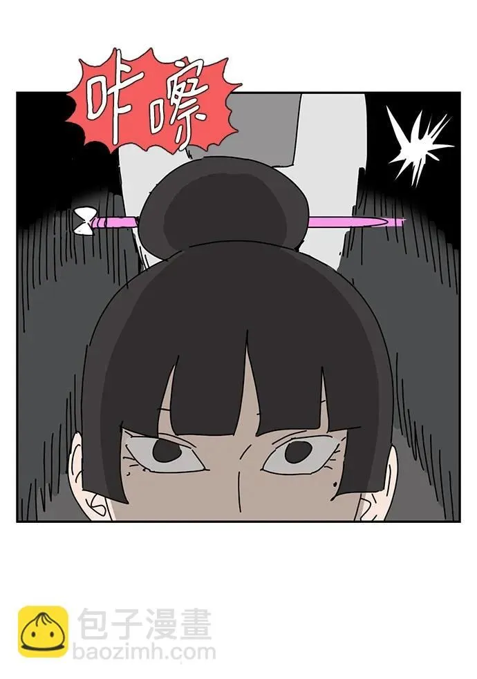 第19话 第18页