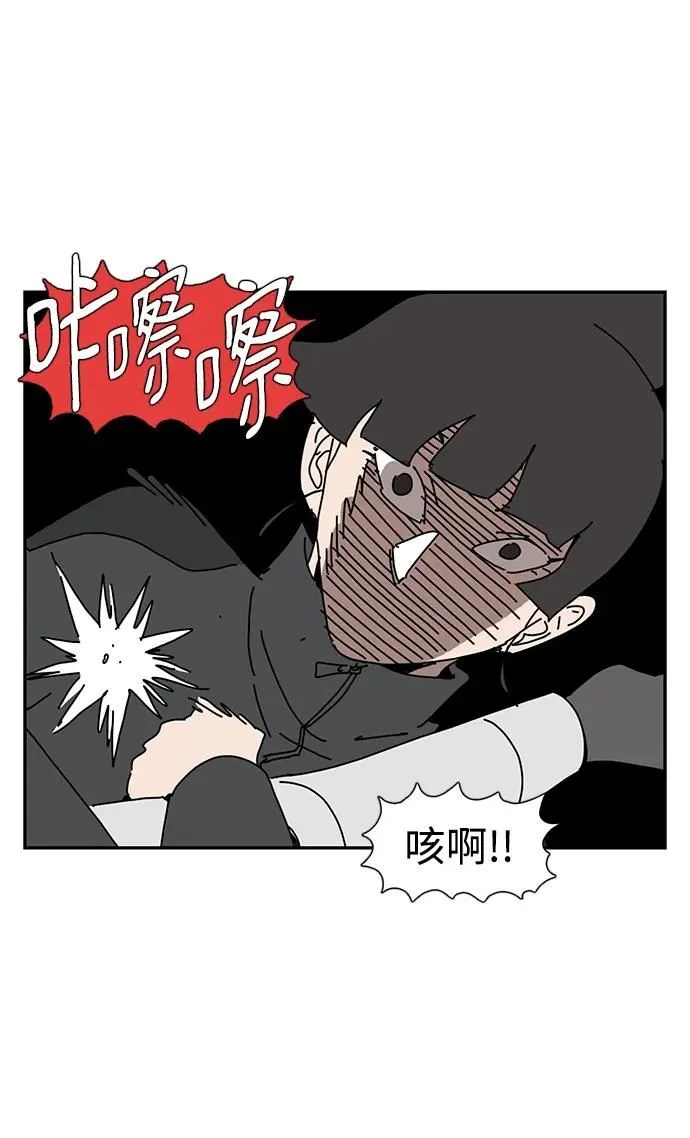 第19话 第23页