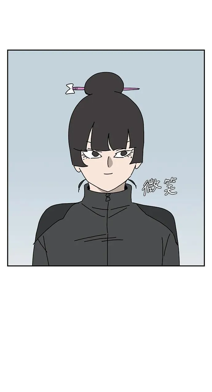 第19话 第29页