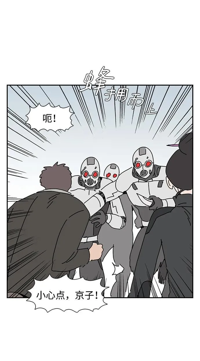 第19话 第31页