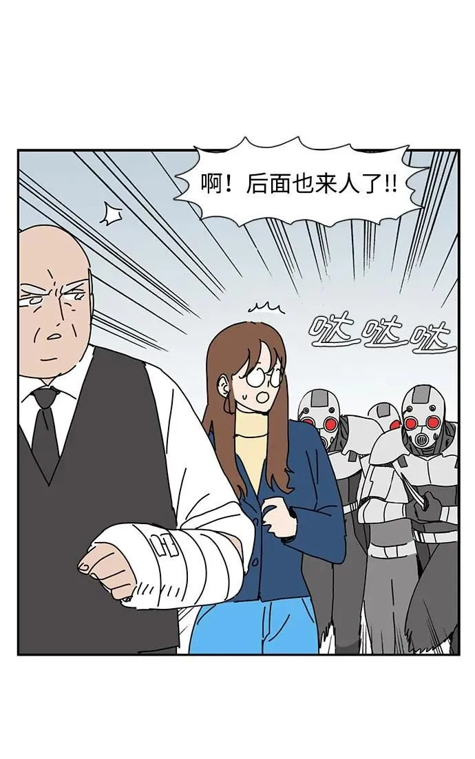 第19话 第32页