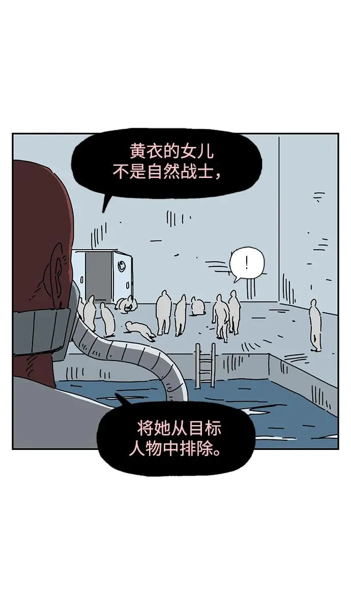 第19话 第33页