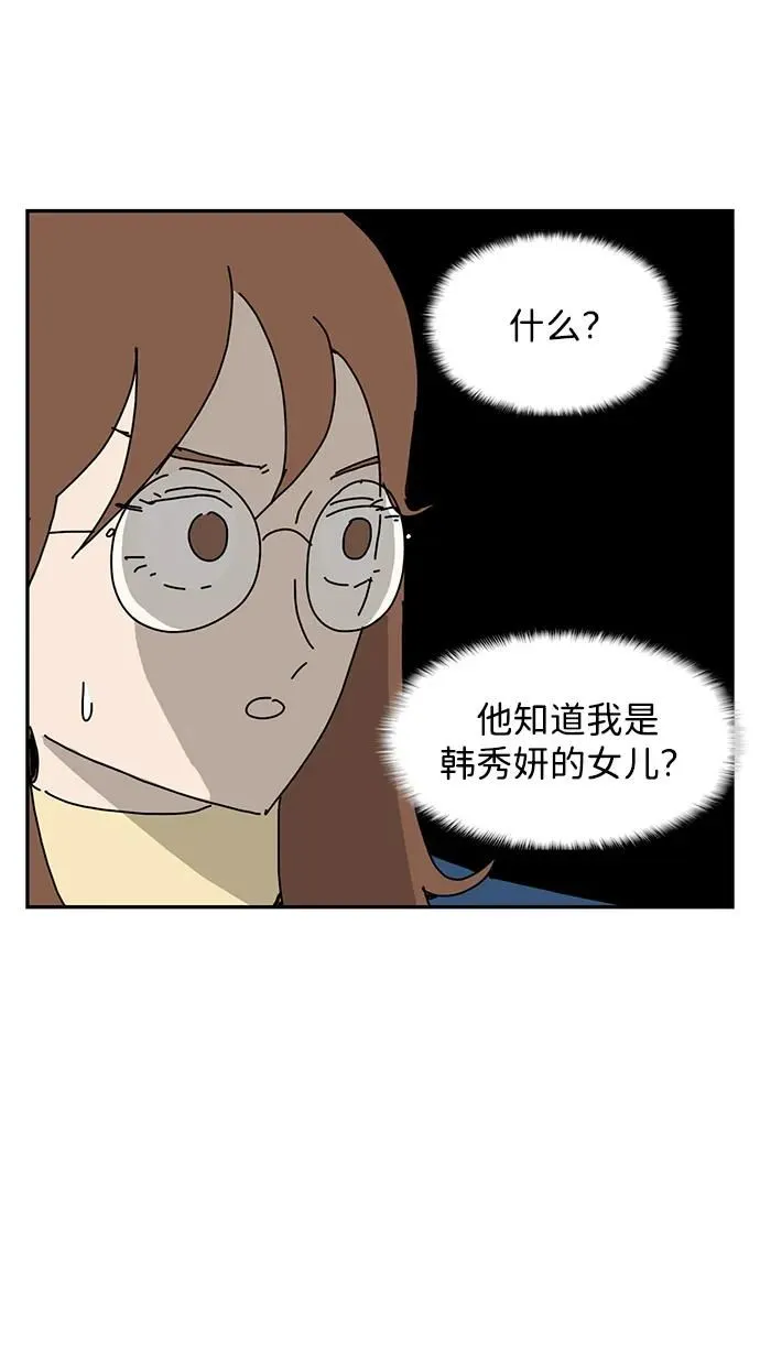 第19话 第34页