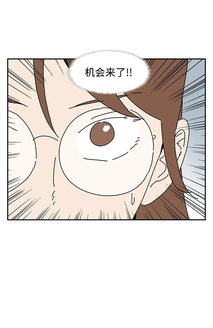 第19话 第36页