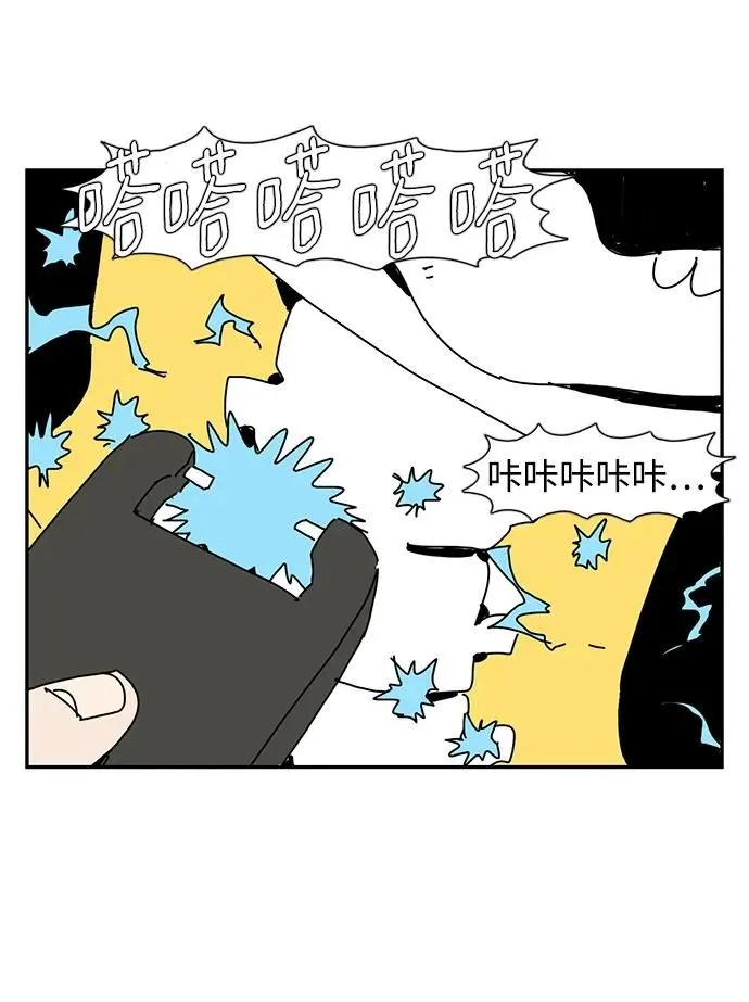 第19话 第38页