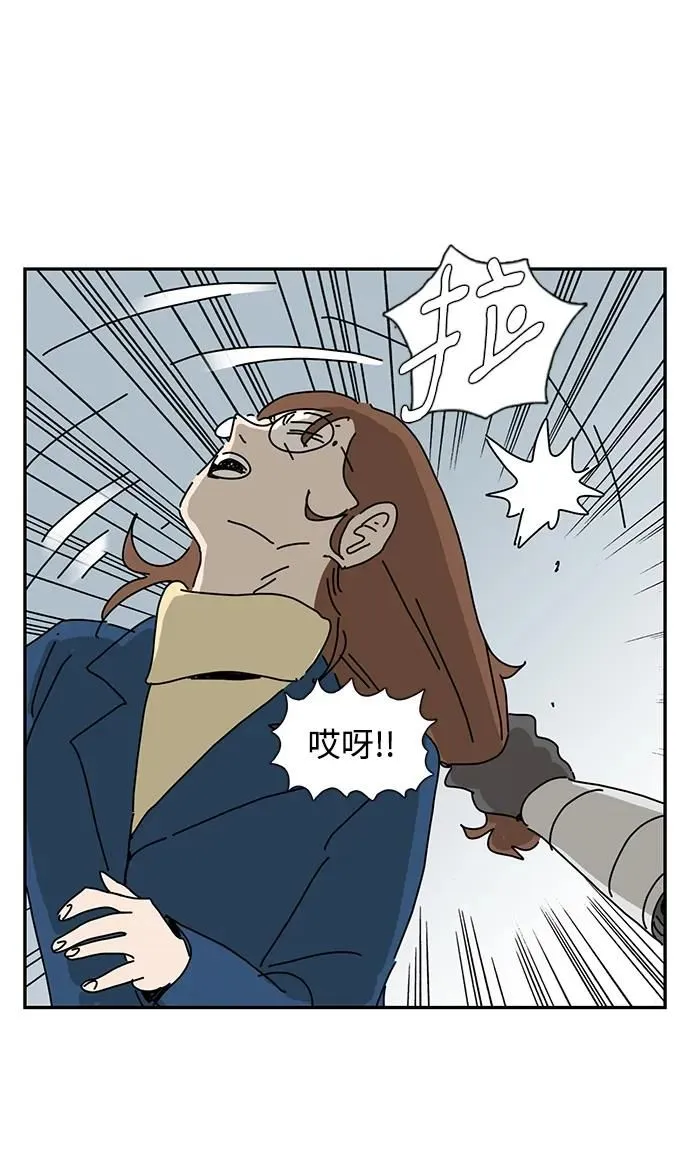 第19话 第41页