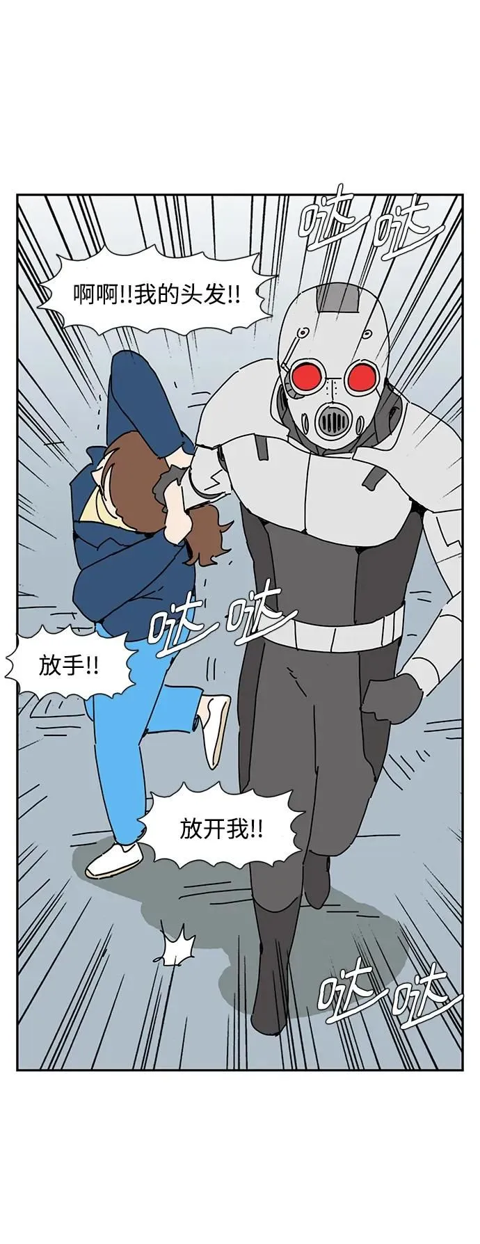 第19话 第42页