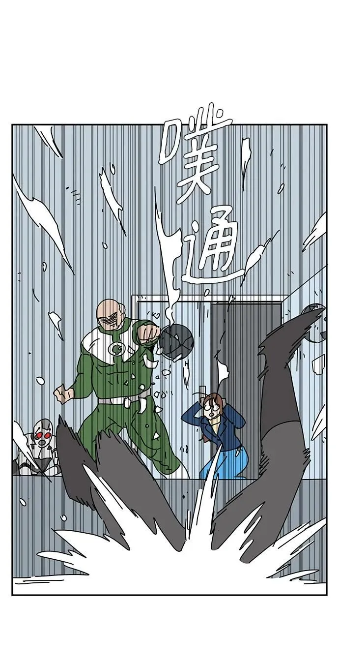 第19话 第45页