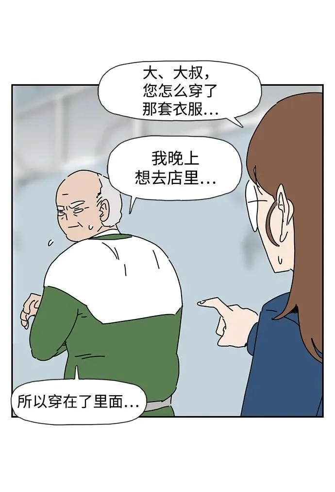 第19话 第48页