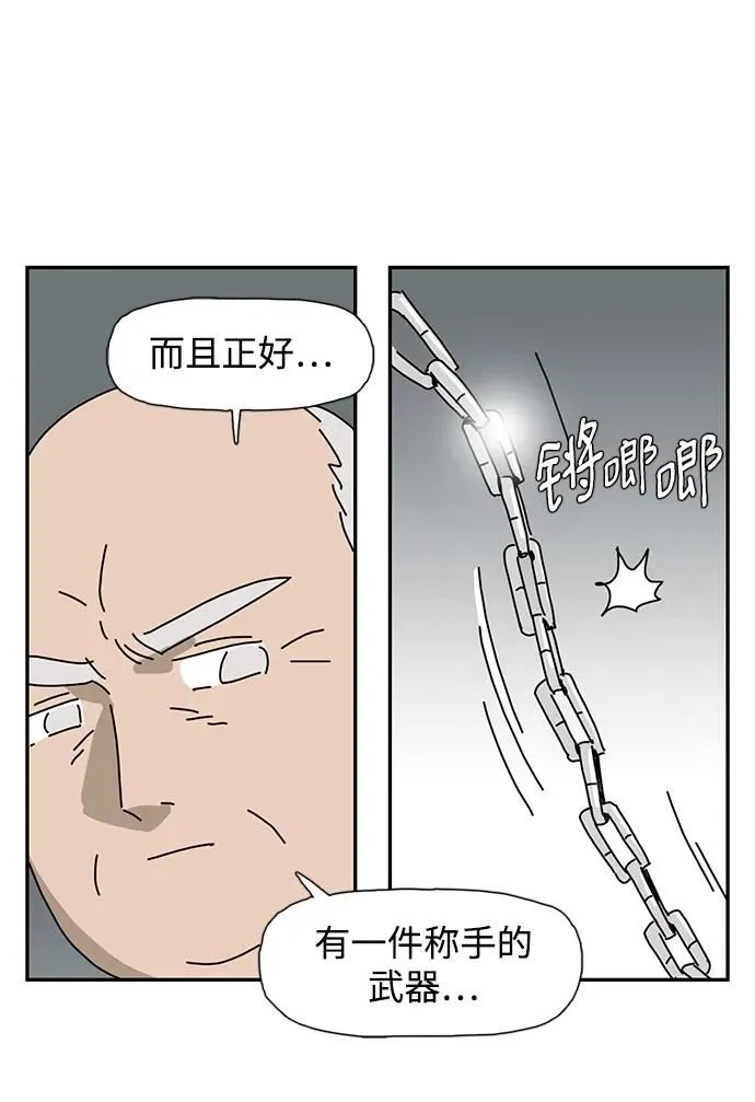 第19话 第49页