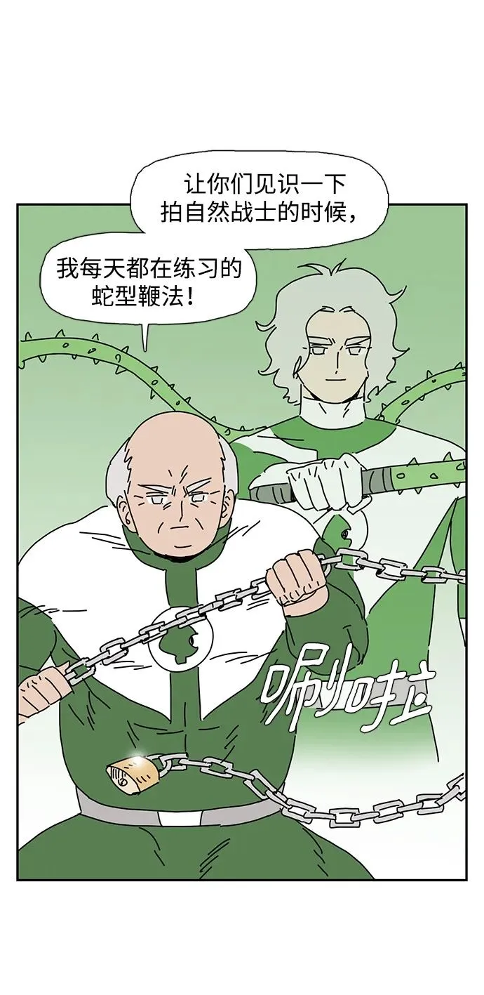 第19话 第50页