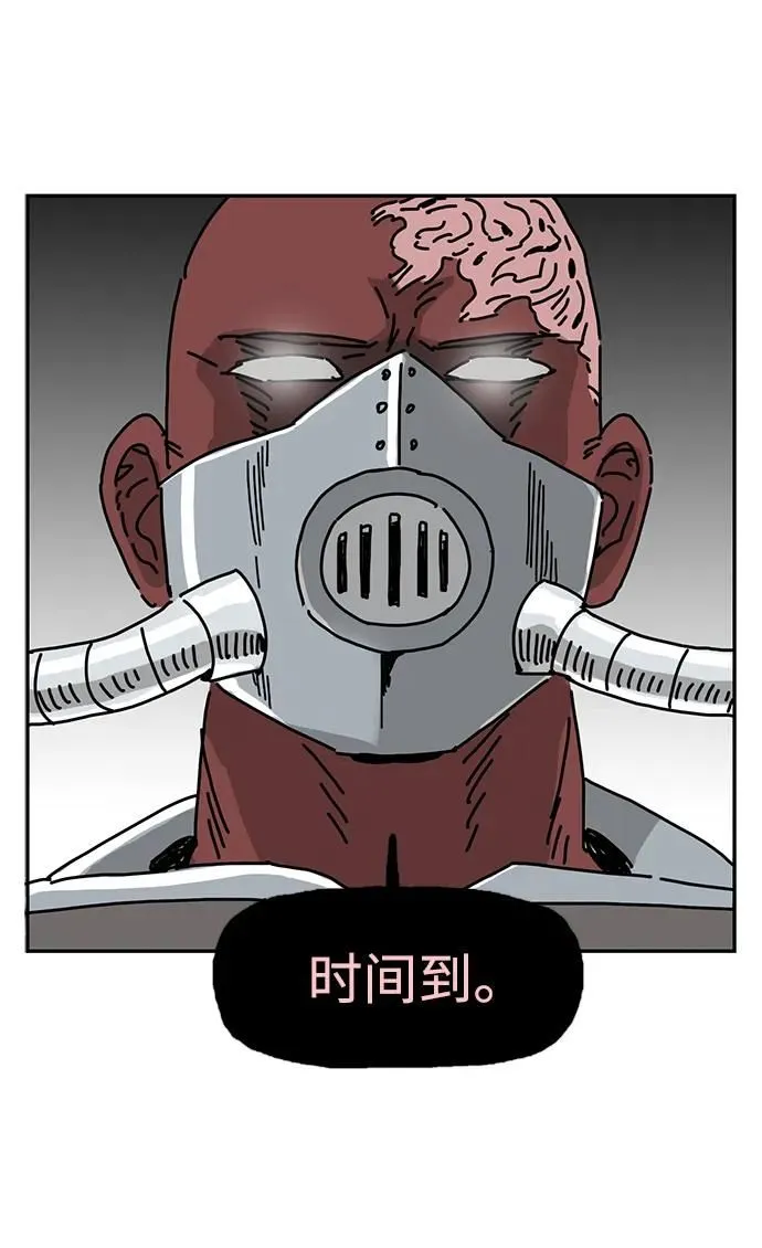 第19话 第56页