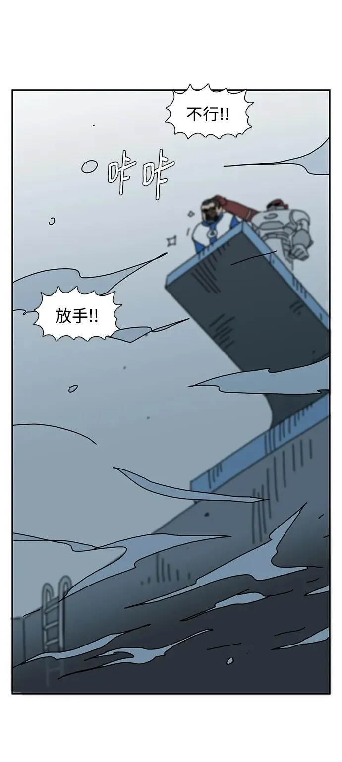 第19话 第58页