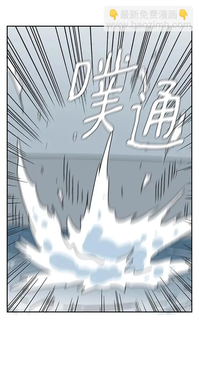 第19话 第61页