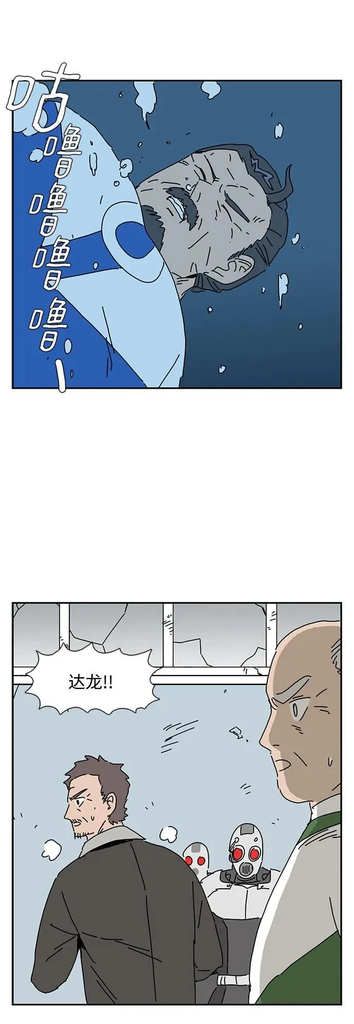 第19话 第62页