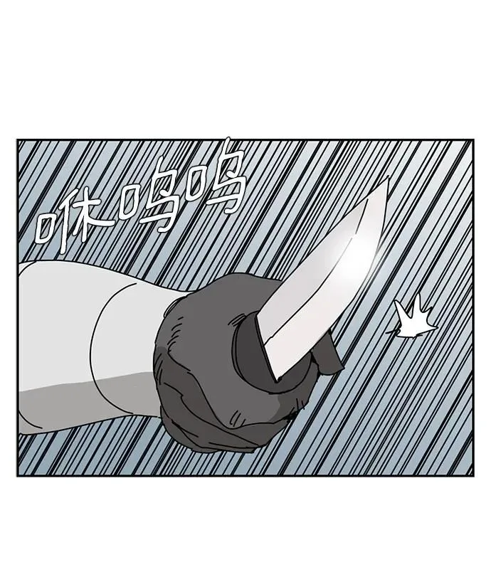 第19话 第65页