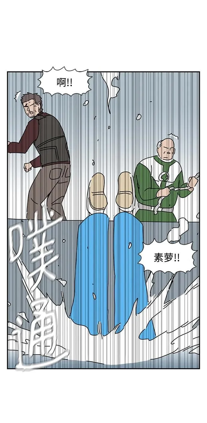 第19话 第74页